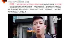 蛋仔主播爆料视频大全集,揭秘幕后真相与精彩瞬间