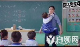 何老师爆料大鹏视频是真的吗,大鹏视频爆料真相揭晓