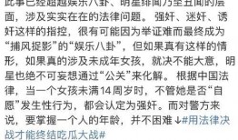 菜瓜最新事件爆料是真的吗,爆料真实性揭秘