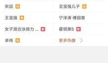 阿波最近爆料视频大全集,揭秘幕后真相与精彩瞬间