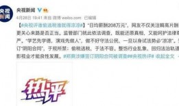 娱乐圈爆料去哪里找到的,揭秘幕后真相