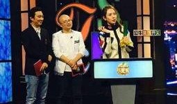 小葱秀第二期在线观看