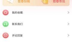 今日吃瓜免费爆料网站下载,吃瓜免费爆料网站独家爆料汇总