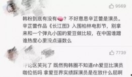 微博热搜韩团爆料最新,最新动态揭秘娱乐圈风云！”