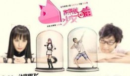 高科技少女喵在线观看,跟随高科技少女喵的奇幻之旅