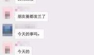 生活今日爆料视频,揭秘热门事件背后的真相
