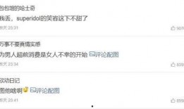 吃瓜网红的网站叫什么了,吃瓜网红网站新名字背后的故事