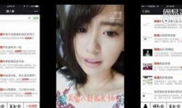 娱乐圈直播爆料赵丽颖