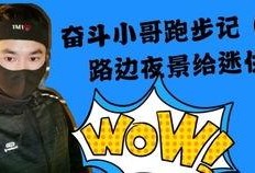 卖房小哥爆料视频大全,视频大全背后的房产风云