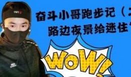 卖房小哥爆料视频大全,视频大全背后的房产风云