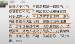 江西无良房东最新爆料视频,揭露惊人内幕，租房陷阱重重！