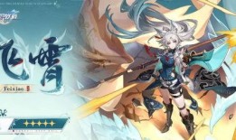 崩坏星穹铁道云璃最新技能爆料