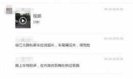 爆料我的视频违法吗,视频违法边界何在？
