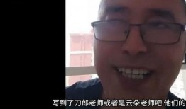 李传忠最新爆料,揭秘事件背后惊人内幕