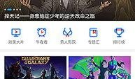 聚看视频在线观看,畅享海量影视，在线观影新体验