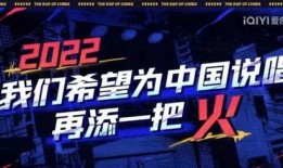 巅峰说唱爆料视频大全,爆料视频大全精彩回顾
