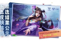 貂蝉西施皮肤爆料视频,古风美艳，视觉盛宴