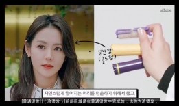 孙艺珍最新爆料电视剧,揭秘电视剧幕后故事