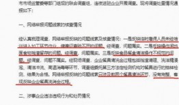 天津家长爆料事件最新进展,真相逐步浮出水面