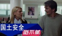 国土安全第六季在线观看,危机四伏，国家安全再临挑战