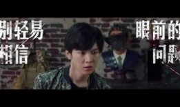 扒爷爆料柏公子视频,柏公子视频背后的惊人真相