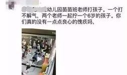 哈尔滨家长爆料视频大全,揭示教育乱象背后的真相