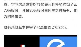 抖音怎么联系媒体爆料新闻,如何高效联系平台揭露新闻真相