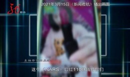 新闻夜航爆料,揭秘事件背后惊人真相