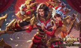 王者七夕新皮肤爆料最新