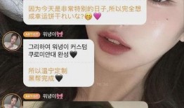 张元英恋情爆料最新消息,神秘男友身份揭秘，甜蜜细节引热议