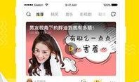 萌娃热点爆料视频下载,揭秘最新爆笑视频背后的温馨故事