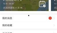 海客新闻爆料,揭秘事件背后惊人真相