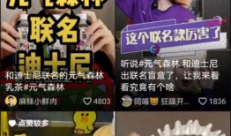 使徒联动迪士尼爆料视频,梦幻跨界合作大揭秘