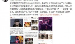 娱乐圈爆料页是什么意思,明星幕后故事大公开