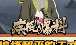 火影萝卜爆料视频在线观看,揭秘忍者世界神秘面纱