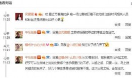 风年圈内爆料,独家爆料带你直击娱乐圈幕后风云