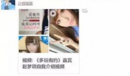 都没竹爆料视频