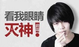 耿浩伦直播爆料最新消息,揭秘娱乐圈最新动态！”