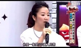 陶晶莹在节目爆料了吗视频