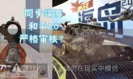 海岛2.0最新爆料