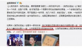 娱乐圈版真话爆料系统,明星背后的真实故事