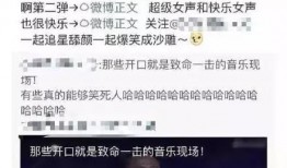 陈玺达直播爆料了吗视频,爆料幕后真相，视频内容引发热议