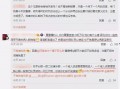 吃瓜最新事件爆料网吧,网吧风云再起，揭秘幕后真相