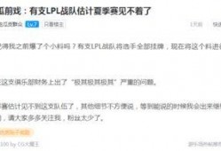 外网爆料codm最新