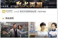 网络在线观看视频资源,盘点热门在线影视资源