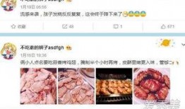 姜同学娱乐吃瓜小号