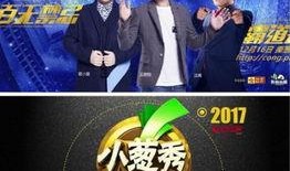 小葱秀第二期在线观看