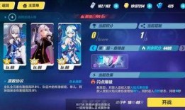 崩坏3.4最新爆料,新篇章开启，神秘力量觉醒，冒险之旅即将启程！