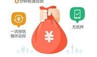 平安普惠爆料视频最新,揭秘金融科技新动态
