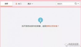吃瓜娱乐最新官网入口,畅享最新资讯，尽在掌握